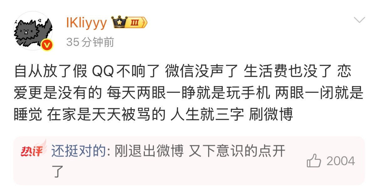 别扒我家门缝了行不行！这说的不就是我本人吗？ 