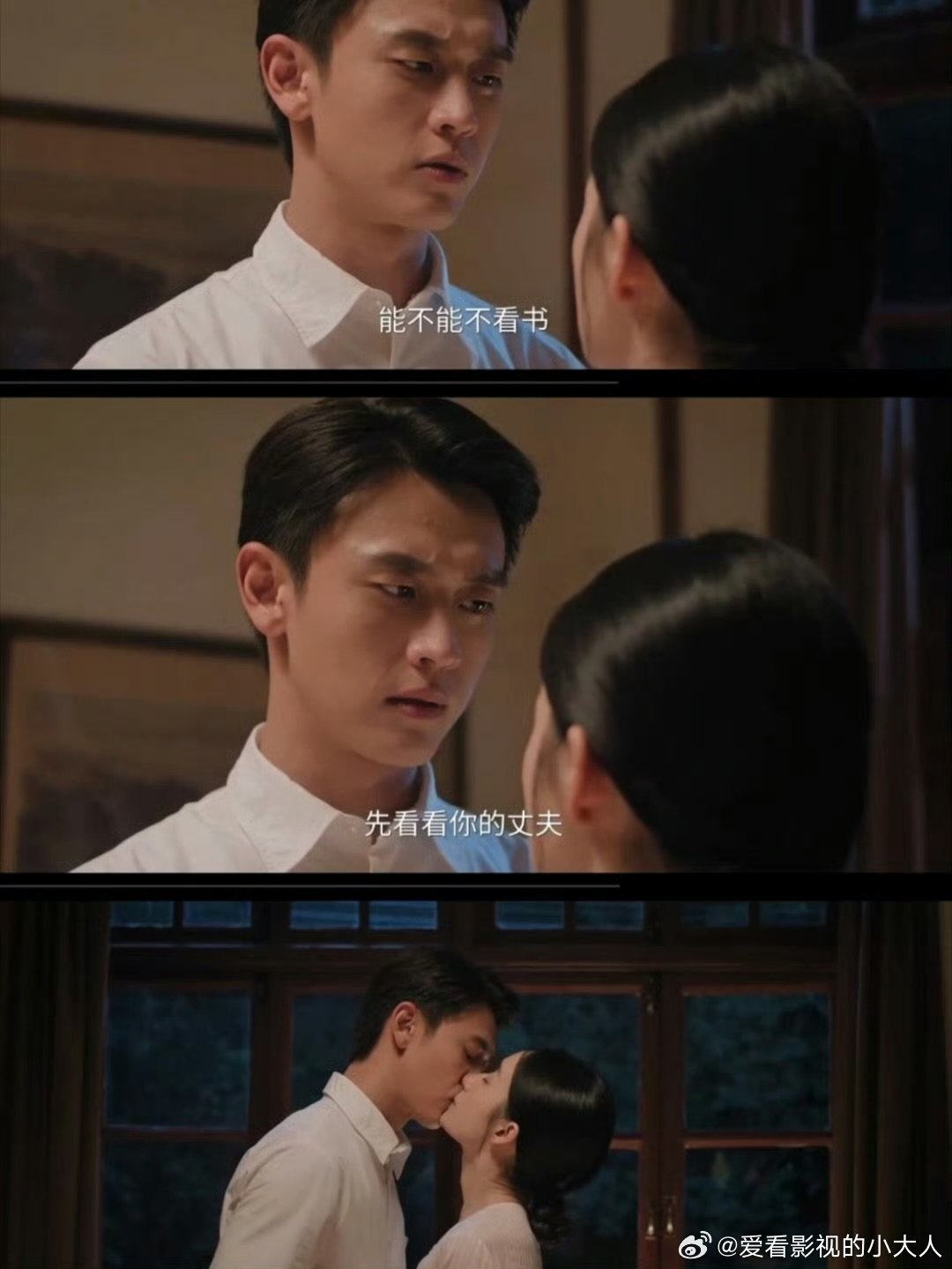 瞿桦主动给方穆静讲初恋妍妍的故事瞿桦主动给方穆静讲初恋妍妍的故事，瞿桦终于放下过