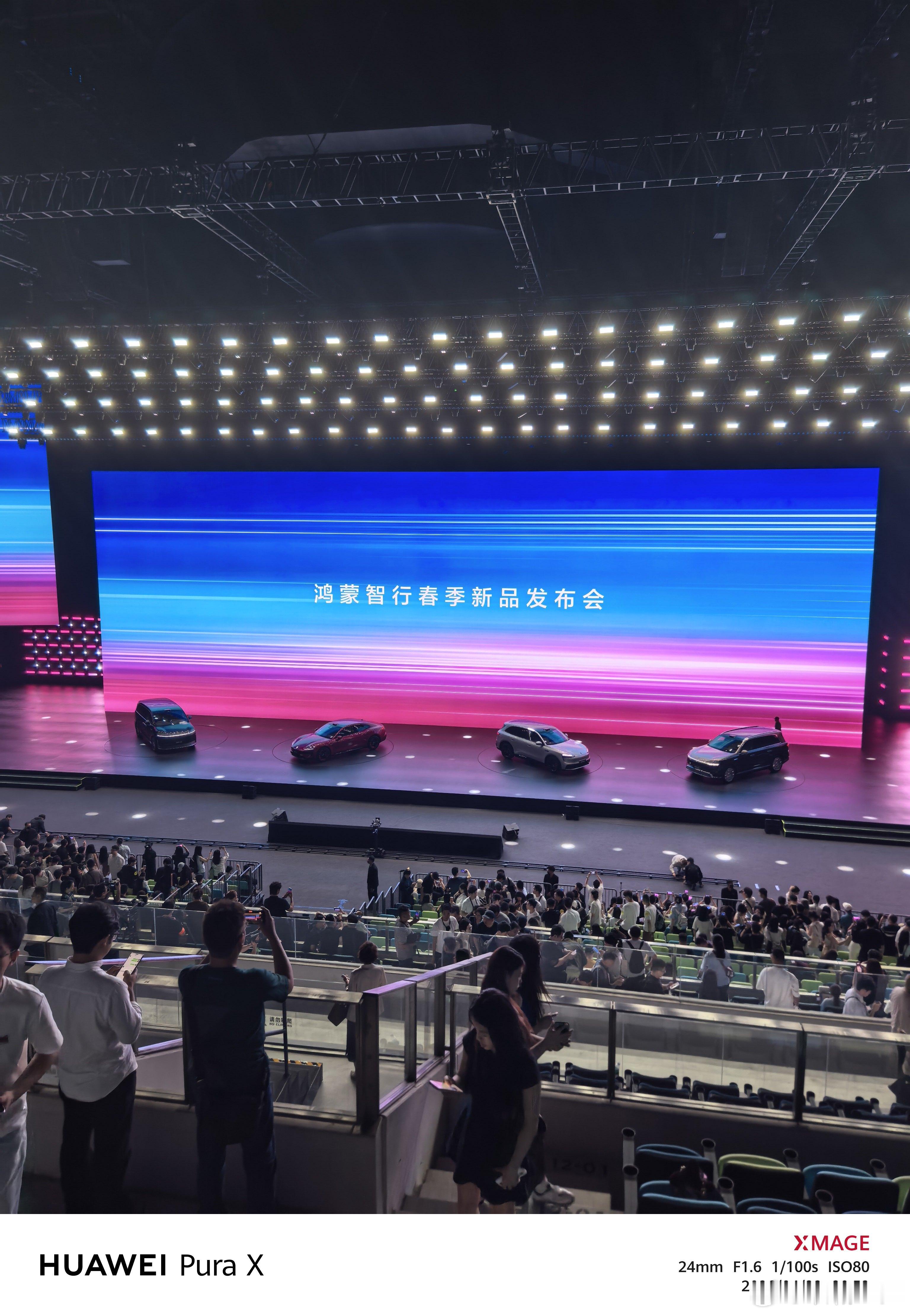 那些说车趴窝的人？结束时，4台新车做共同亮相，不是很正常的事吗？ 深圳·Wate