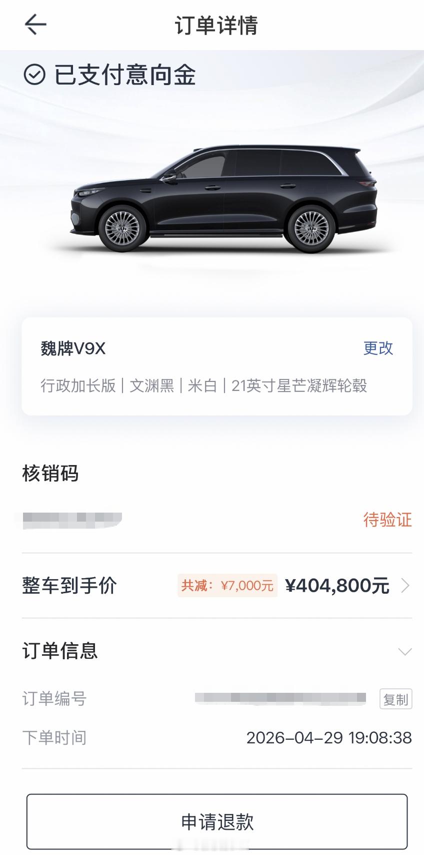 和在车展上聊完之后，他说魏牌V9X这车的理念是“内有风骨、形不张扬”，而且确实有