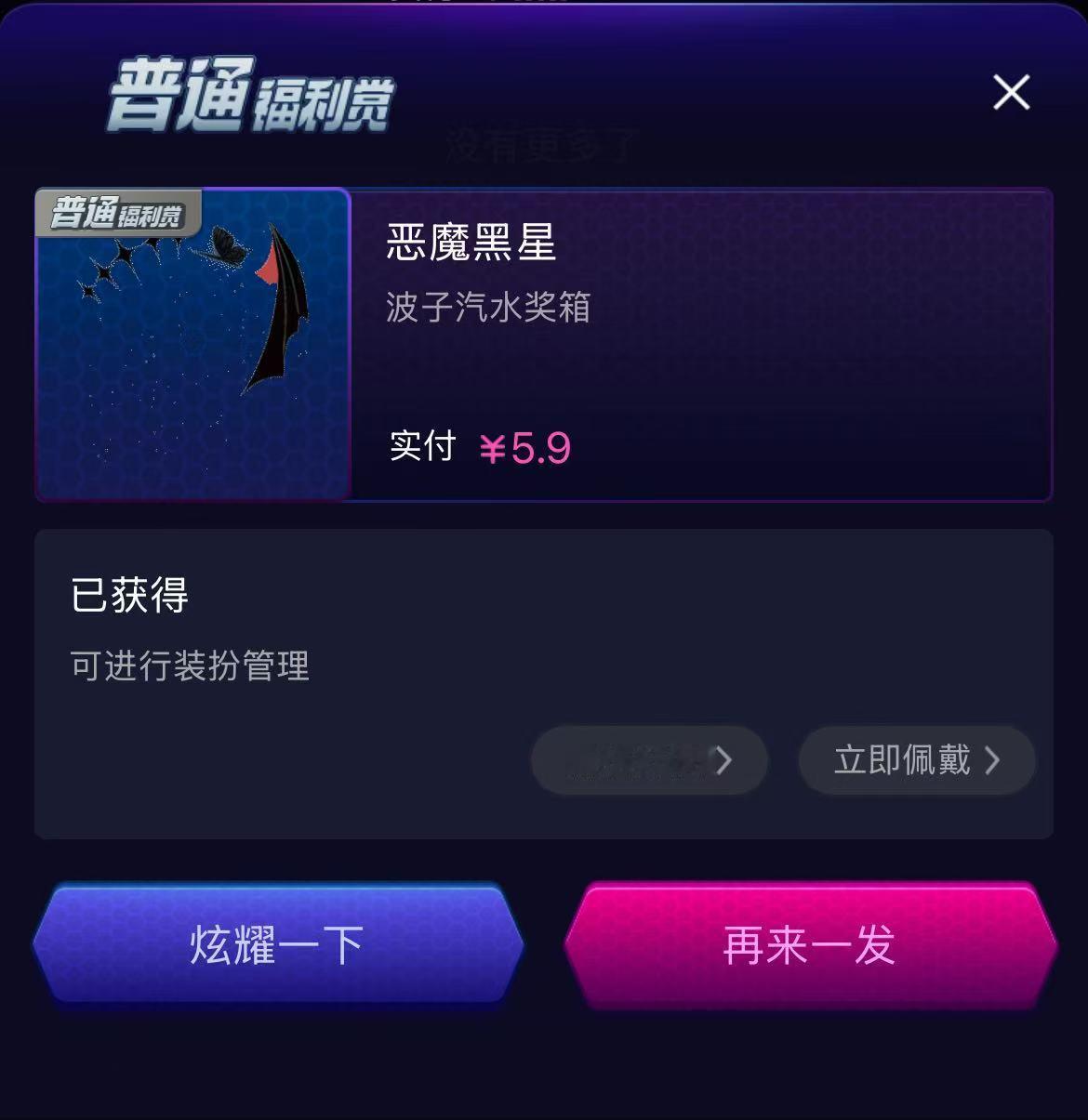 🈷️🈷️ 愿3 月能养铁的 愿3 月能养铁的 愿3 约点喜欢钠2的 抽三个这