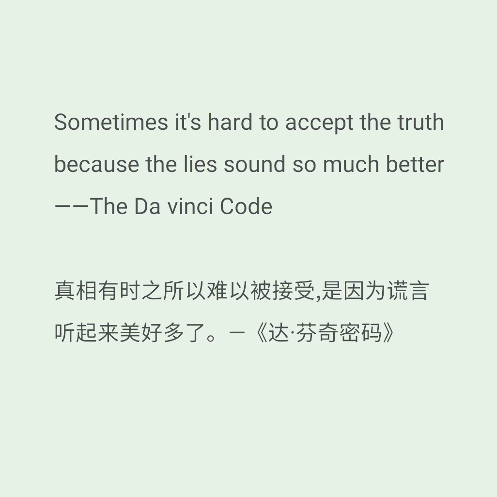 那些简短却刻骨铭心的英语文学句子 ​​​