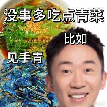 杨迪为节目效果品尝见手青  老综艺人杨迪在抖包袱生活季丽江站，买菜遇见手青，先是