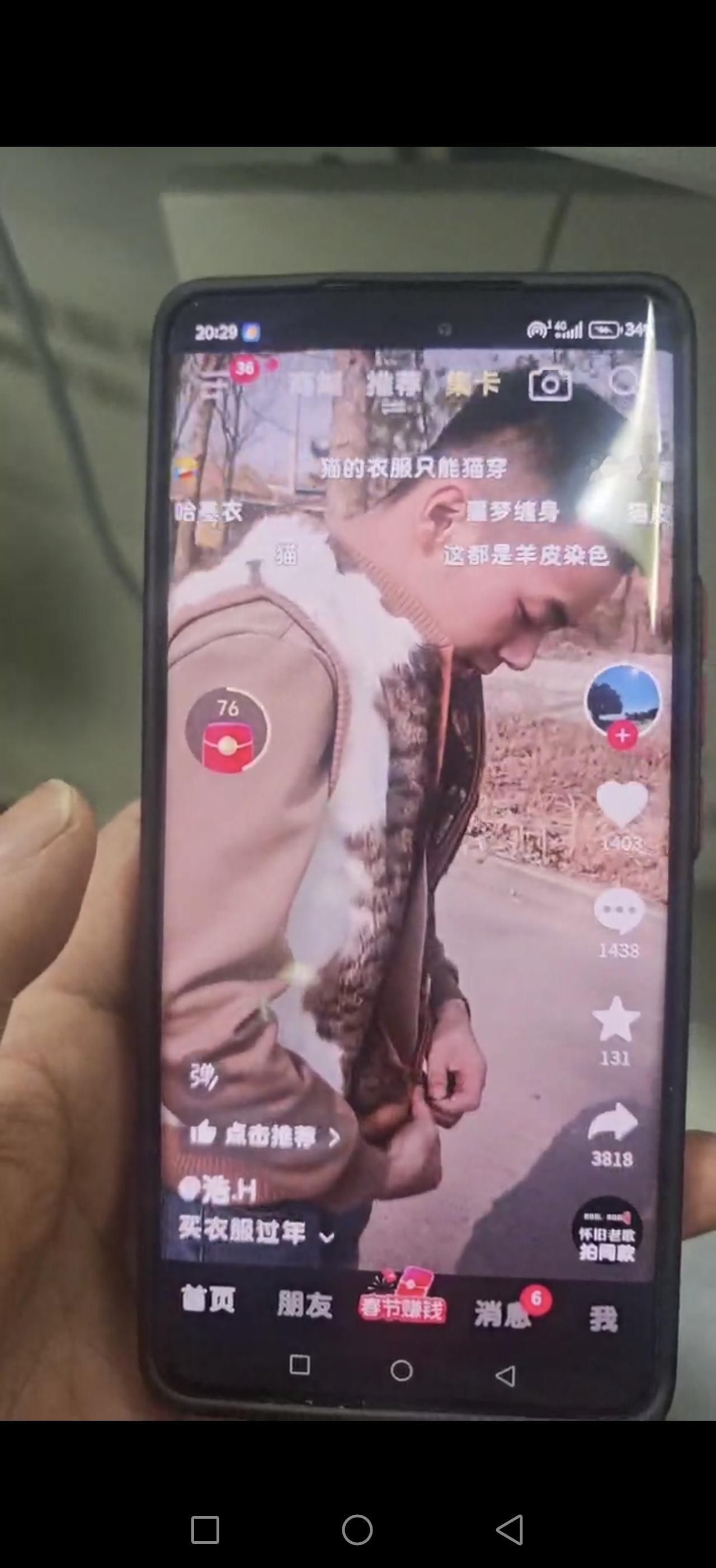 爱心小屋救援队，多么讽刺，哪来的爱心，恶毒到骨子里了，售卖猫皮，大家转发吧！！