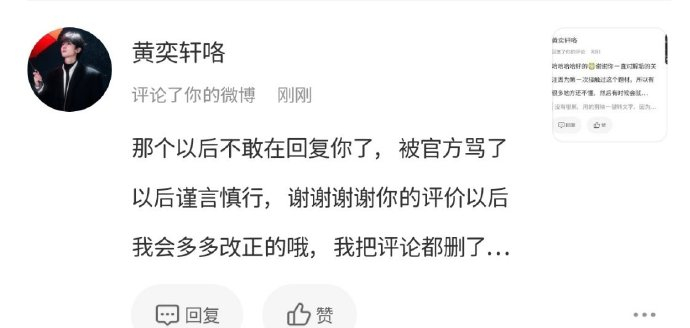 网页链接 比洗澡还玻璃心的环大陆主演出现了。。亏我还说解垢看预告还有点意思。。。
