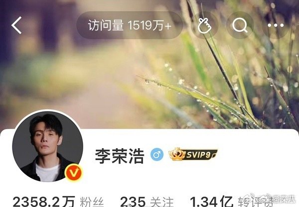 李荣浩主页访问量李荣浩的访问量 李荣浩的访问量，都1500多万了 李荣浩 中译中