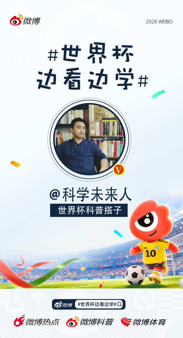 世界杯边看边学个人可能是比较少有的同时喜欢梅西和C罗的球迷。因为他俩都是超级精英