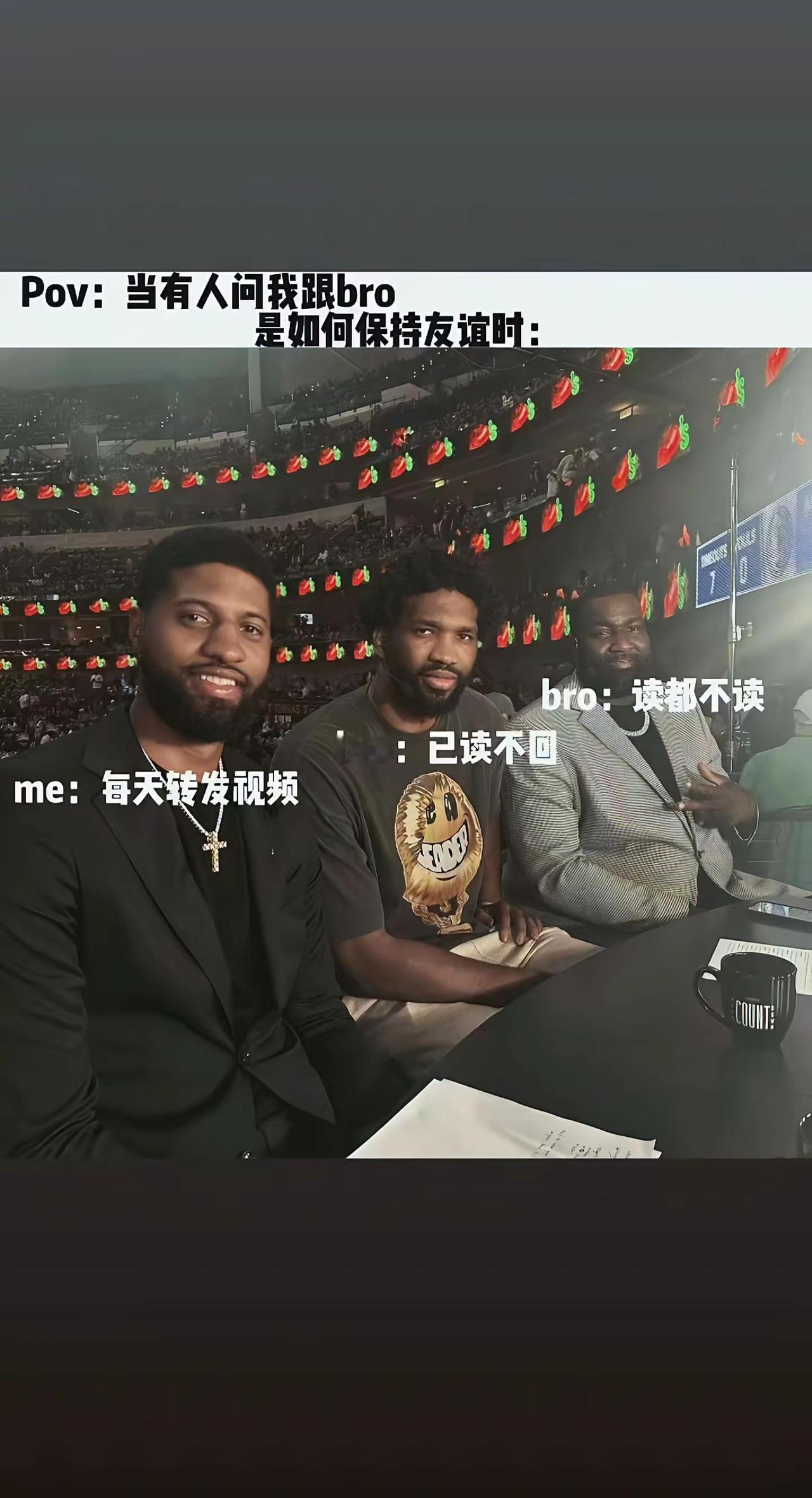 当bro问我如何和兄弟处好关系时