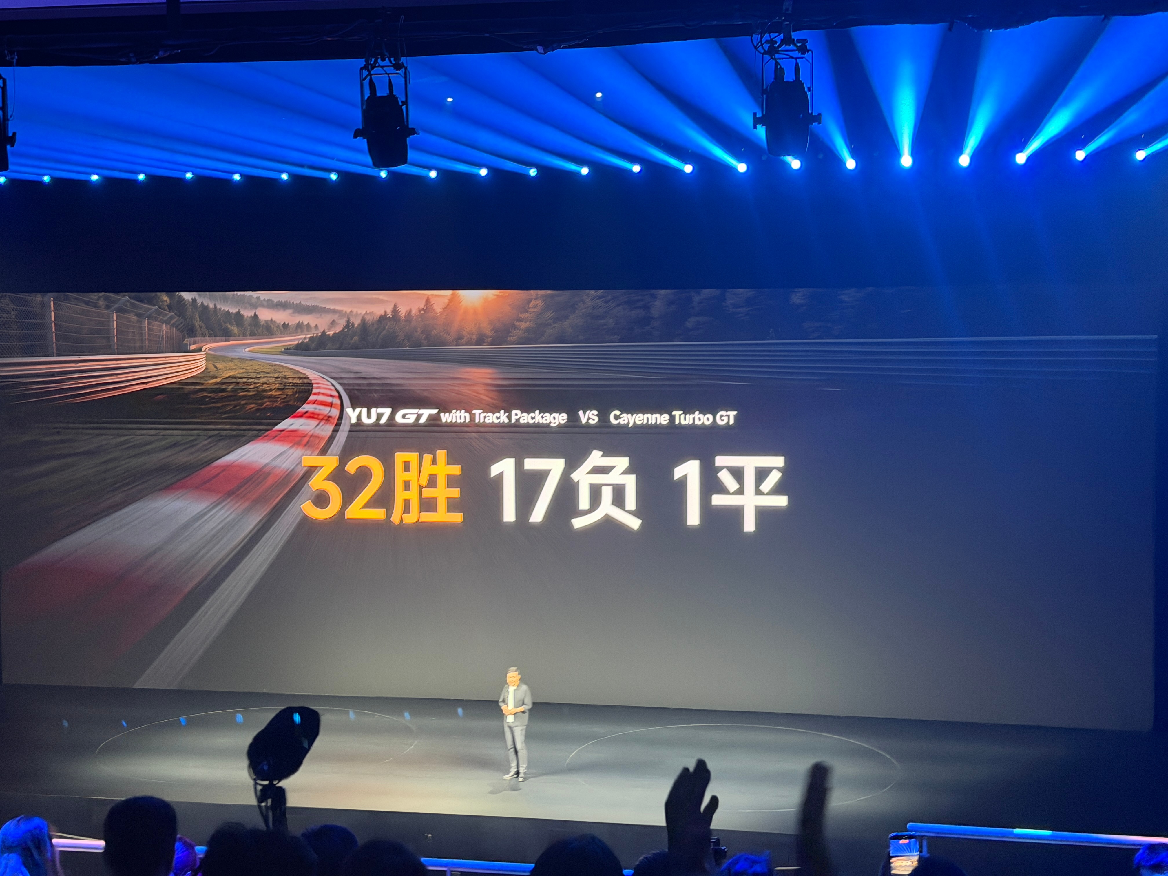 小米YU7 GT和保时捷 Turbo GT在纽北的战绩是32胜17负1平小米YU