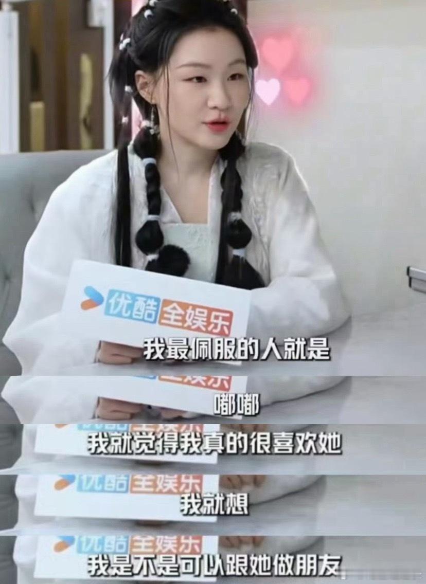 陈都灵来内娱是来收割美女芳心的吧 