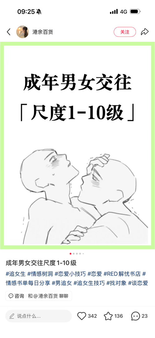 这是男女？有点像男男 