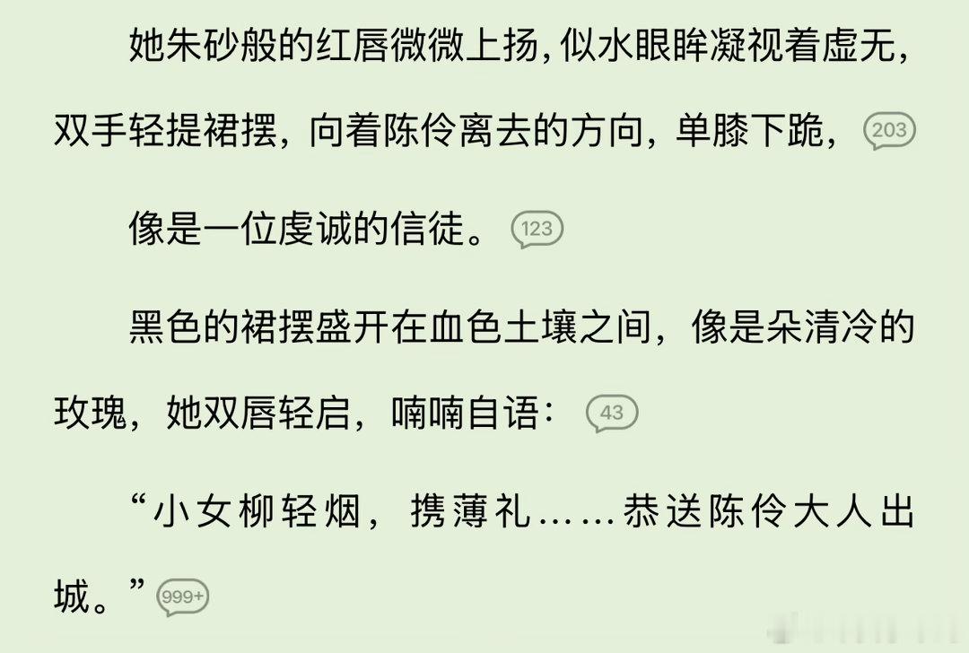 红灰好甜wdf配种好甜