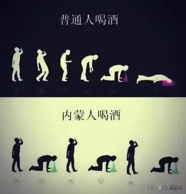 最近吃了一顿比较有意思的饭，饭桌上多半是从内蒙来的彪形大汉，在他们中间，零星坐着