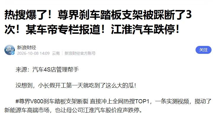 某车帝，真的让人佩服！
总能找到意想不到的点，刷新你的认知与知识盲区！
这次的“