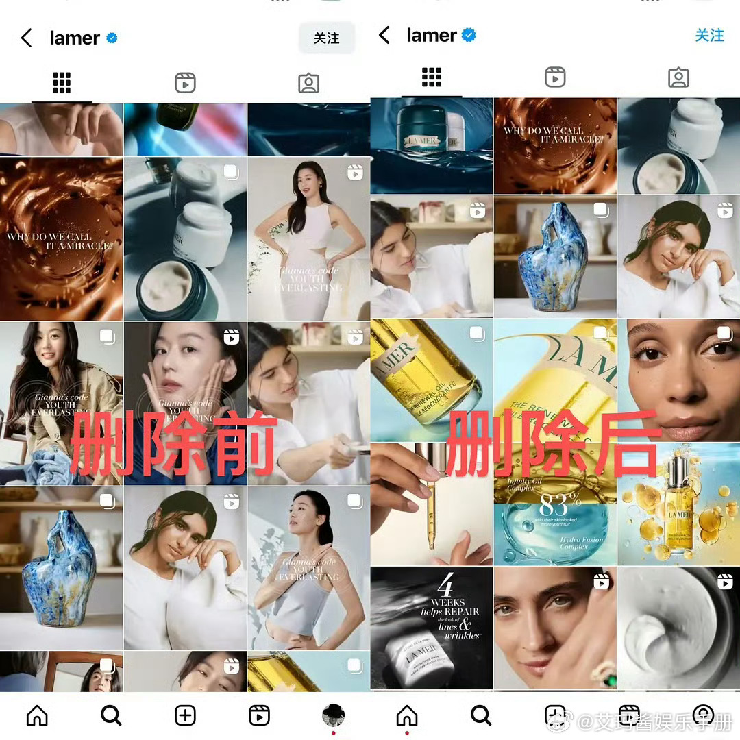 海蓝之谜ins把全智贤都删了 ​​​