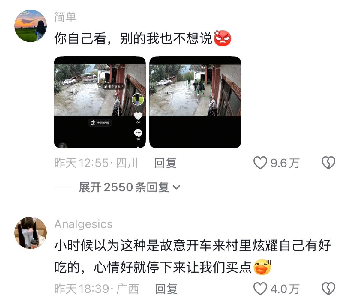 第八个村子能买上是因为看见了第一个村子放的狼烟哈哈哈哈哈 