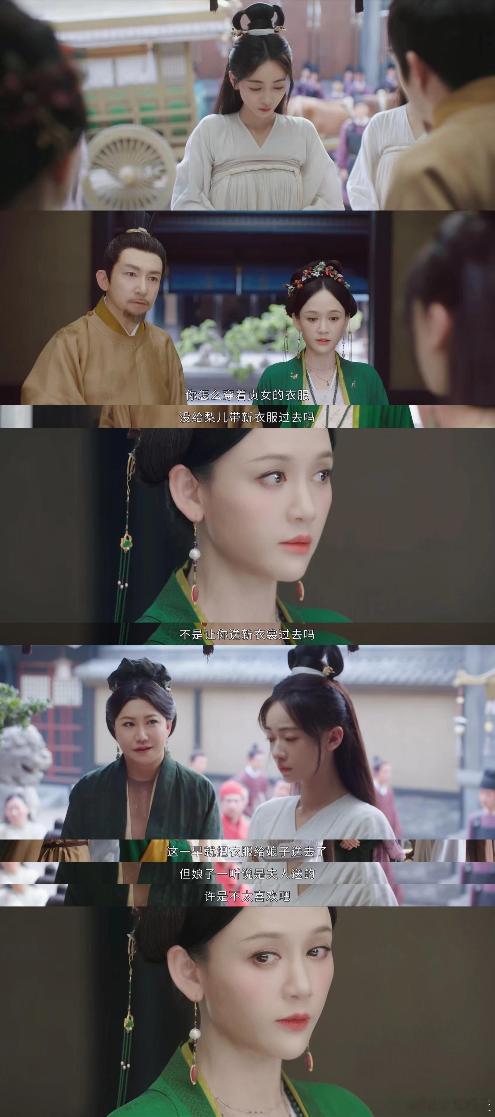 #心机主家母演不过卖惨小棉袄# 就喜欢看女主一步一步蜕变的过程，这个心机主家母还