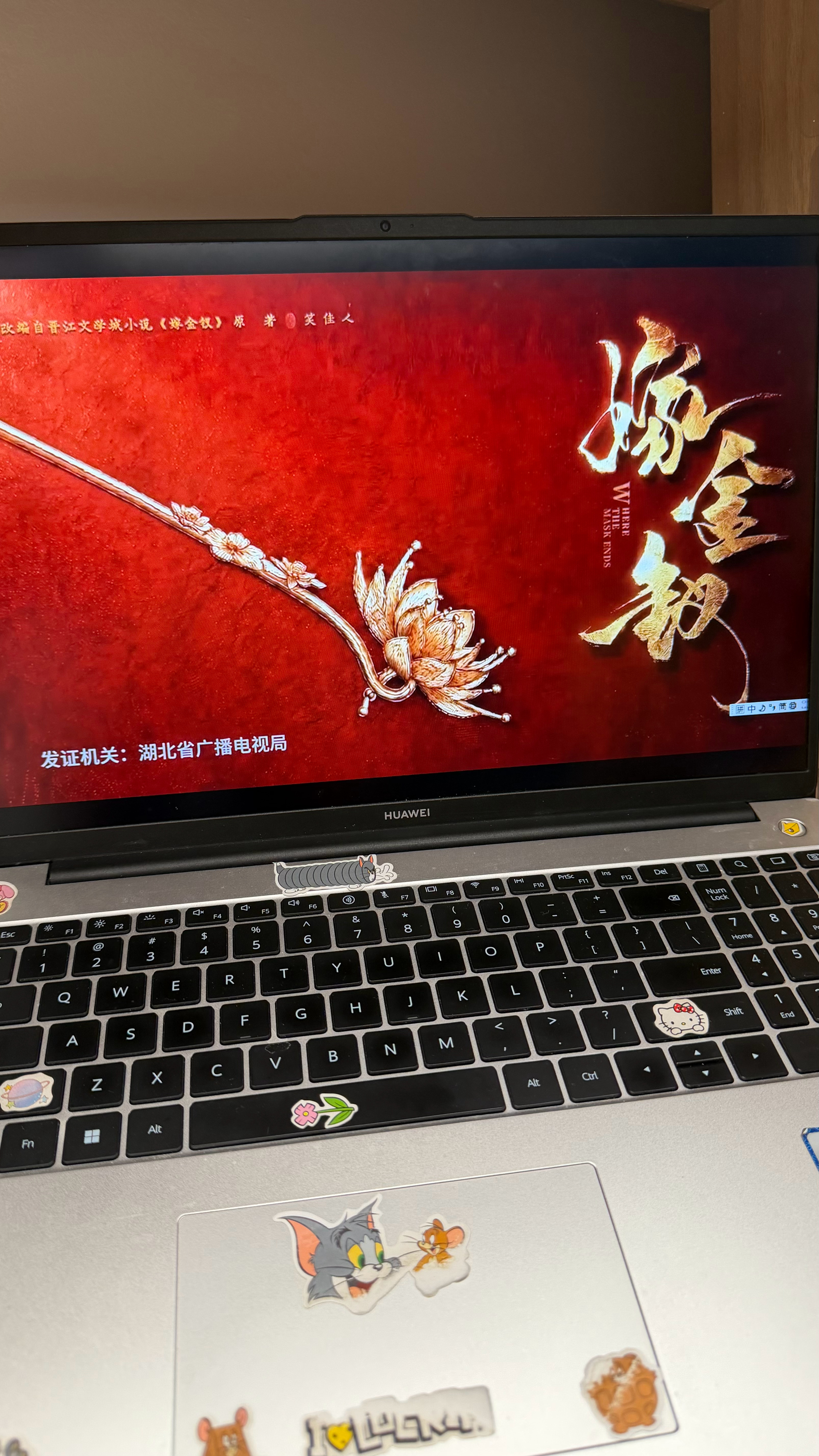 奔赴！！ ​​​
