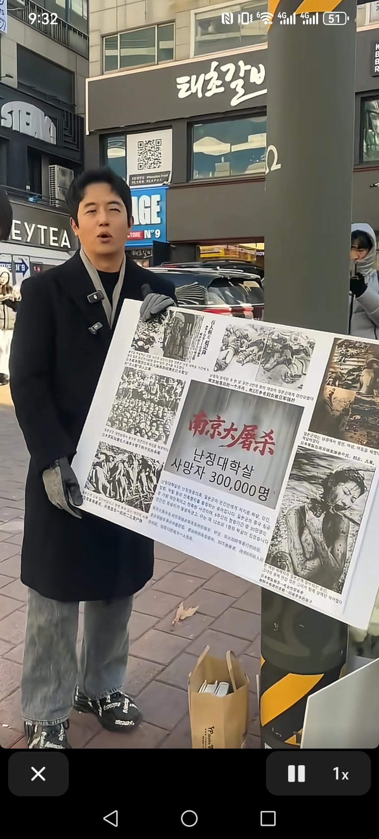 就在这几天，
韩国一男子的事情上了热搜。
他在街头举着海报上面写着南京大屠杀的内