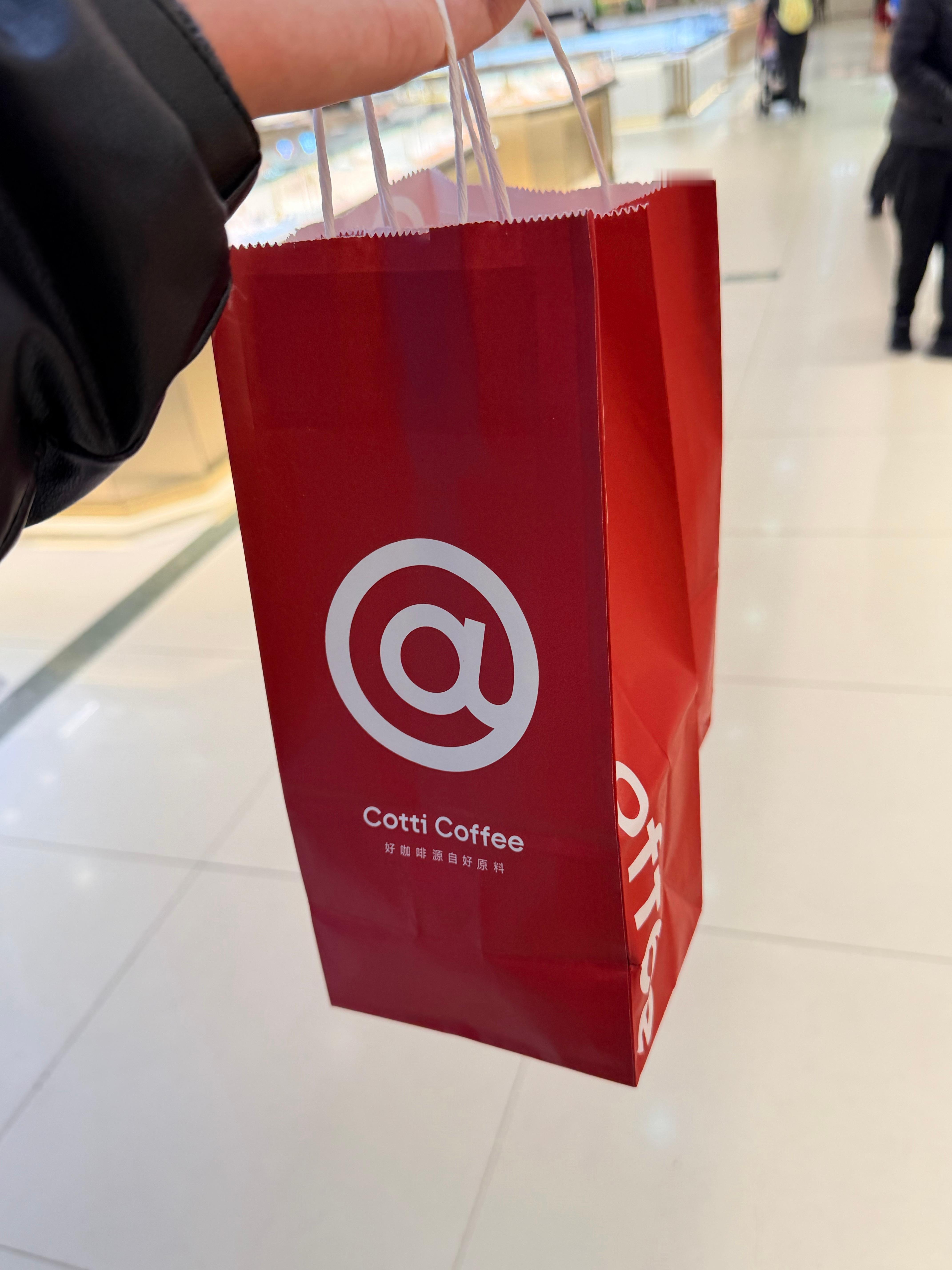 今中午买了杯冰美式去工作室，结果忘了喝，晚上九点多准备回去的时候才看到想起来，然