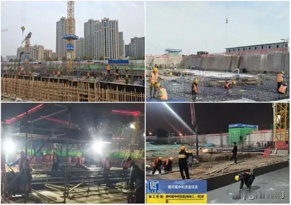 【城市快讯】石家庄南村、宋村等城中村改造正在加速推进


目前，南村城中村改造项