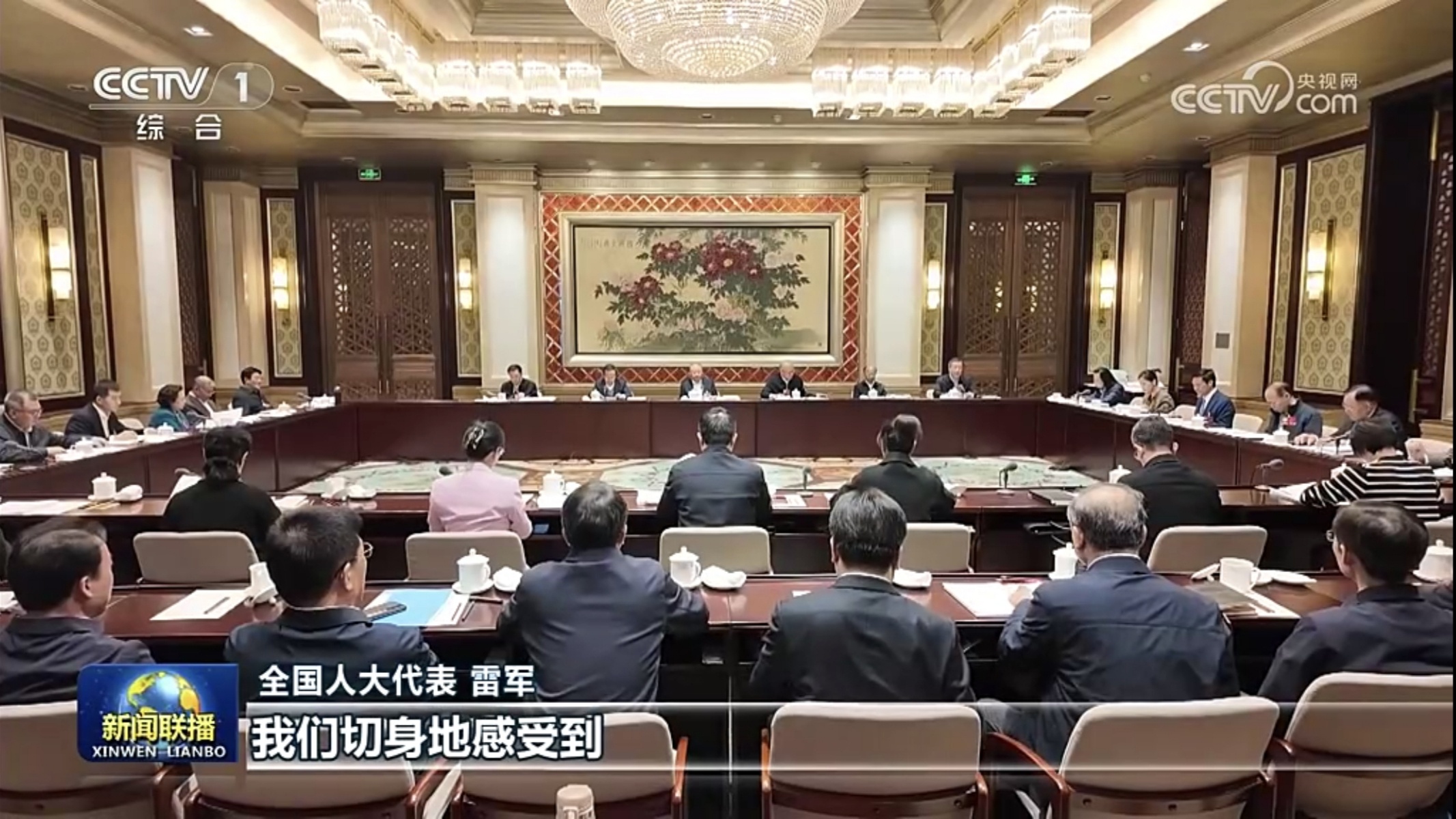 雷总又上央视了！这次会上他讲得很坦诚，聊五年变化时，直呼科技政策红利越来越实在，