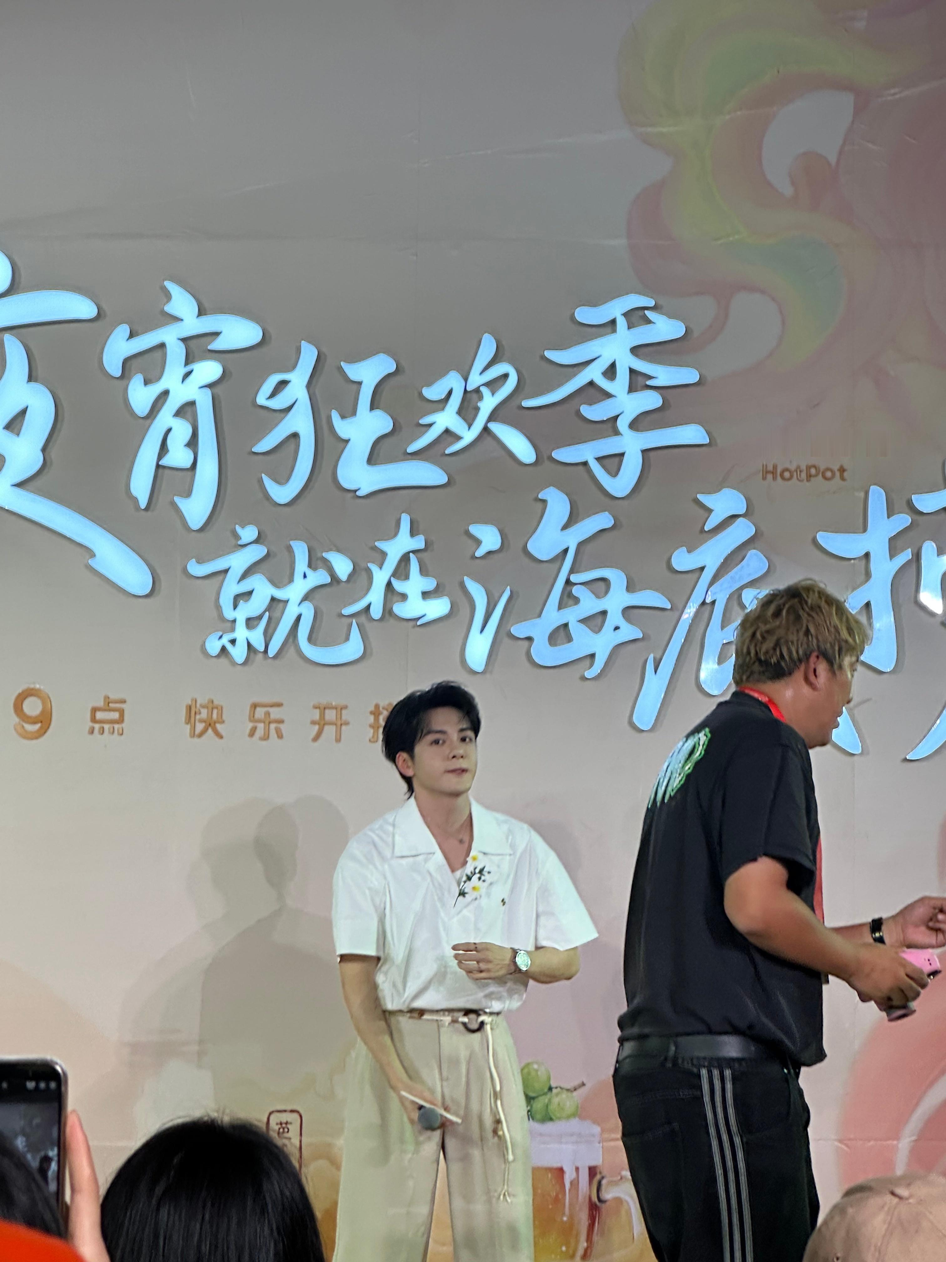 曾舜晞通过海底捞三面 成功解锁新身份，现场拉面技艺惊艳全场！快来一起感受这份夏日