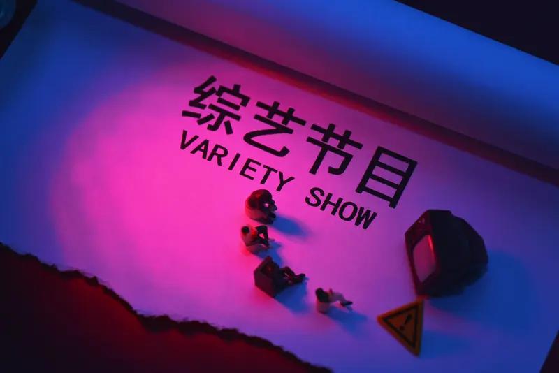 如何看待方媛参加综艺遭恶评方媛本不属于专业艺人，只是尝试全新体验，郭富城也出面为