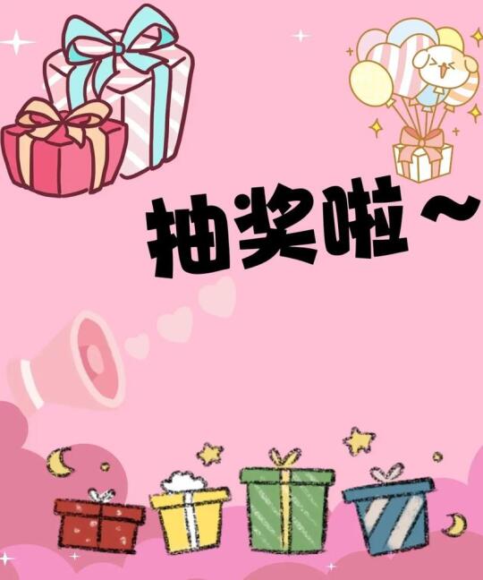 👗女神节专属宠爱：抽高颜值白色电火锅🎁
