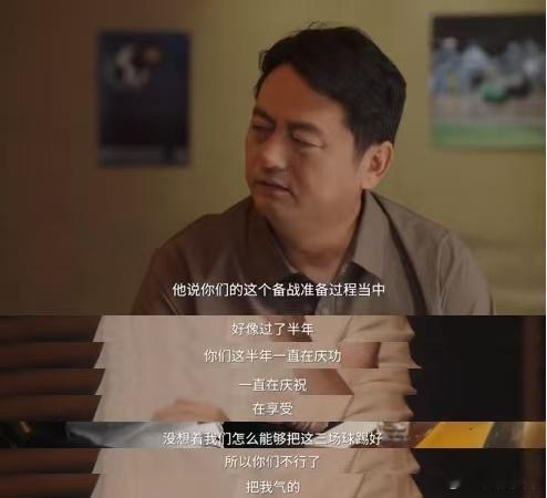最期待的阿法对决剧本被撕了 黄健翔亲身回忆揭开遗憾真相，02年圆梦之后队伍心态飘