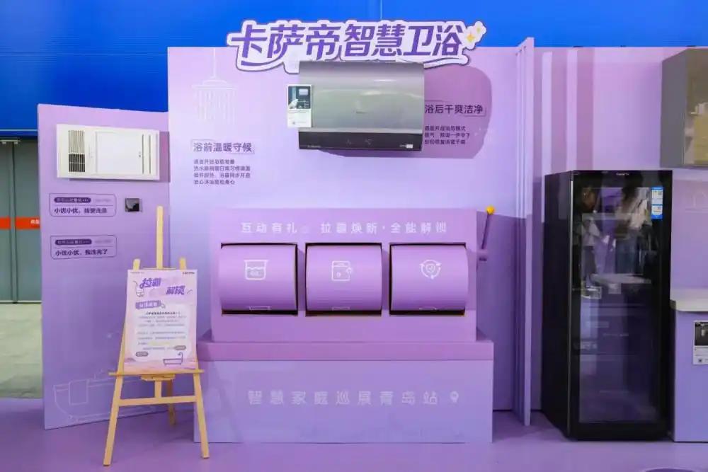 不止单品智能，全场景一站式解锁生活美好

好的智慧生活，从来不是单个设备的“独角