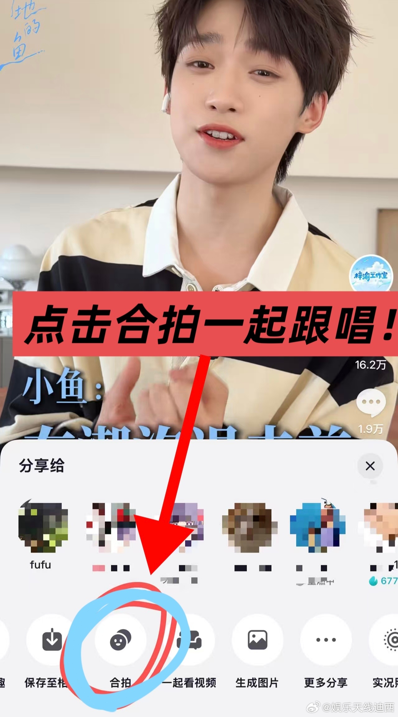 给嬷嬷丢脸了，还被梦女贴脸快点多点人去下沉一起找梓梓合拍，嬷嬷不能因为我丢面了