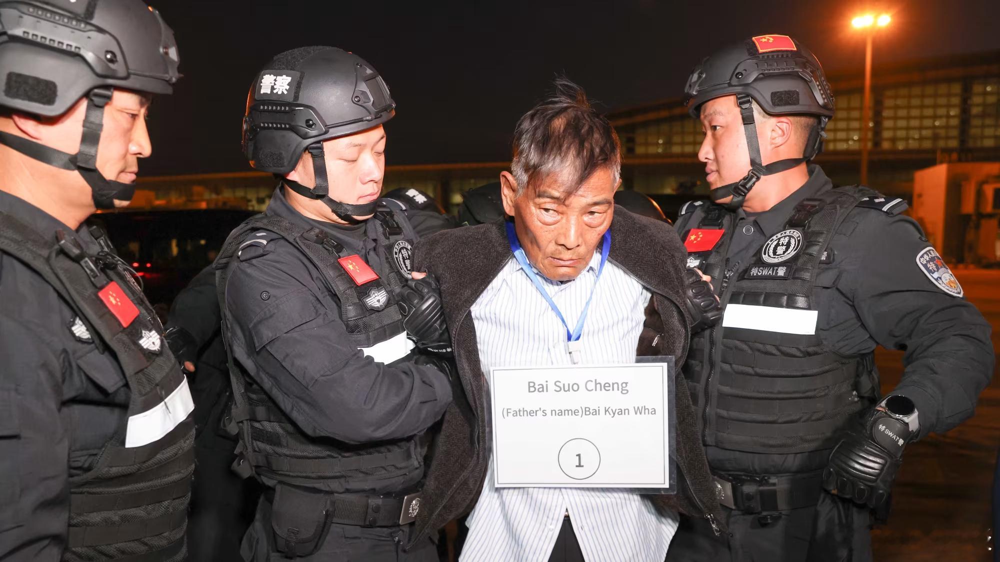 【全球网络诈骗“四大家族”是如何被绳之以法的？】（DS摘译CNN报道） 缅甸边境