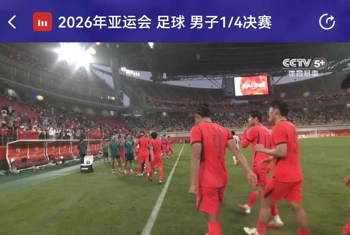 亚运会足球八强赛，中国队对阵泰国队，跟小组赛相比，简直像换了一个队，很硬朗，场面