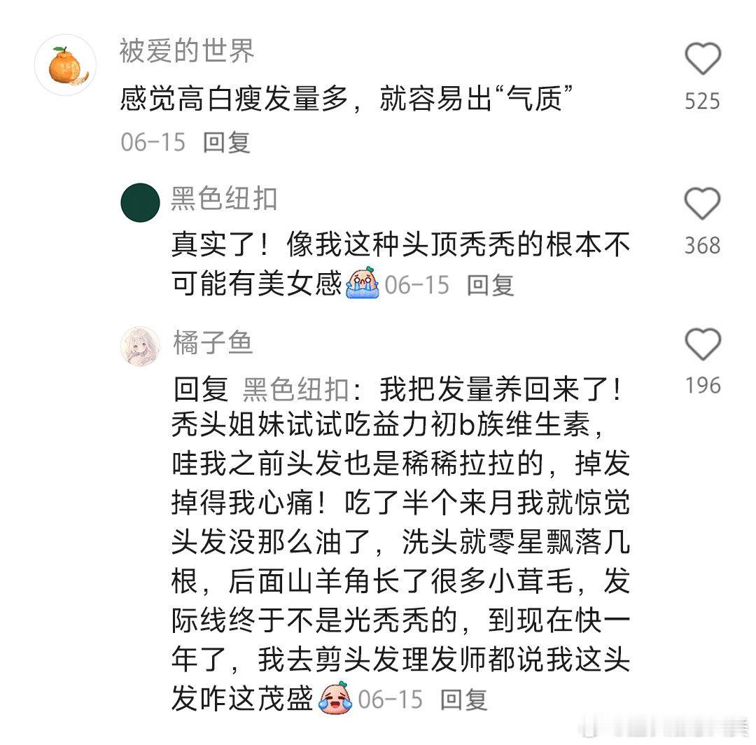 如何提升气质？1. 自我认知：了解自身优缺点，明确个人风格。2. 学习与实践：广