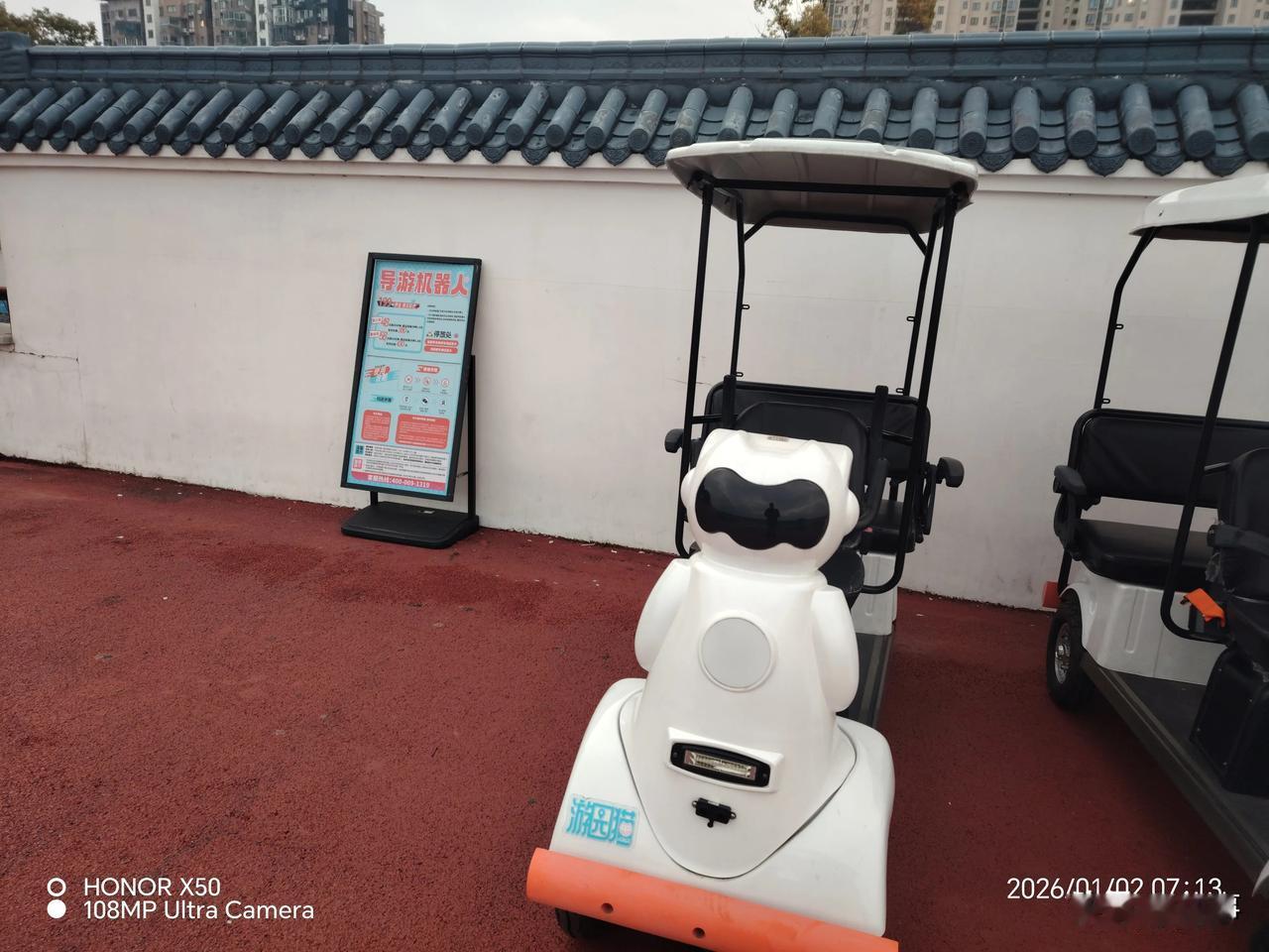 探寻人工智能江西九江《导游机器人》应用