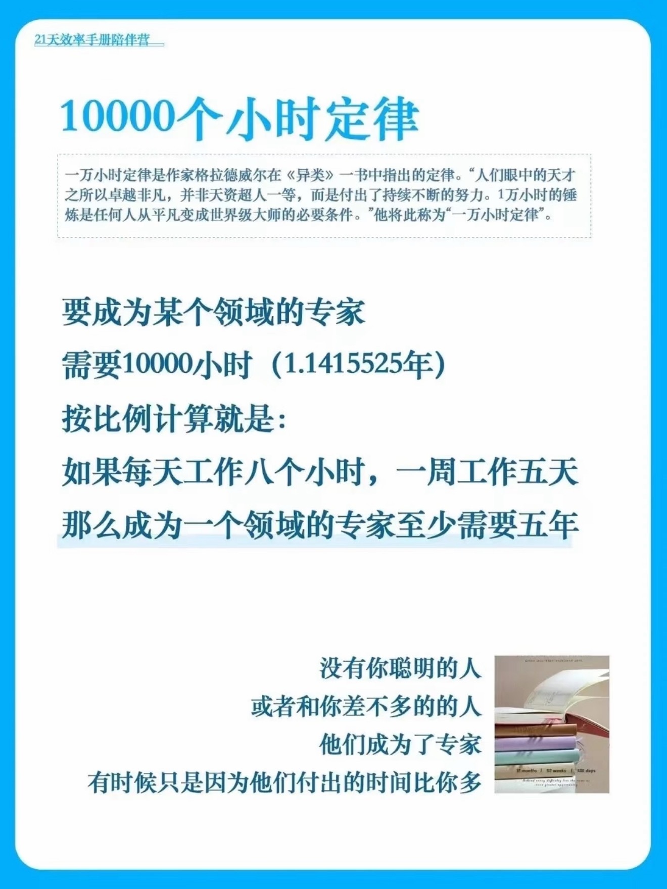雷军建议年轻人在一个领域内深耕确实，年轻人择业，要选自己热爱的领域，长期深耕，用