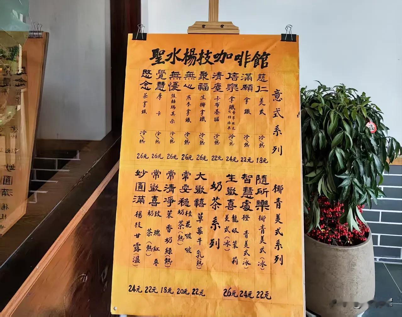 金价连寺庙也在抢生意，没想到现在寺庙商业化的这么彻底。宋清辉股海观察