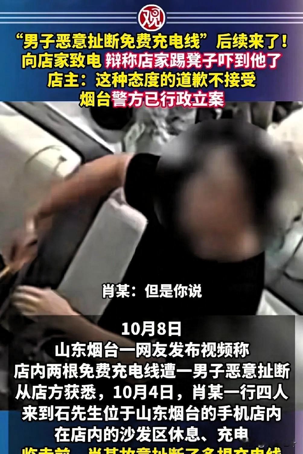 撕线哥后续来了，
还是没能够顶住压力，

本以为“撕线哥”主动联系店主，是舆论倒