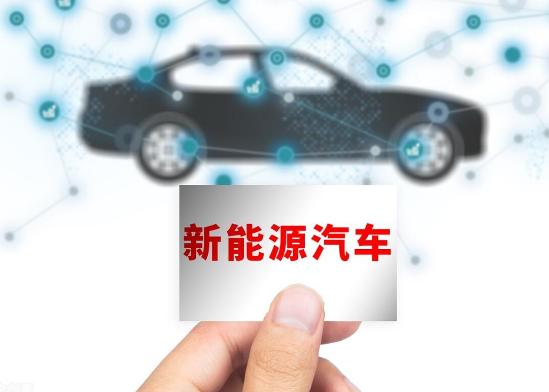 为何全球除中国外皆不愿追逐新能源？
近期，国际油价持续攀升，国内消费者开始更多地