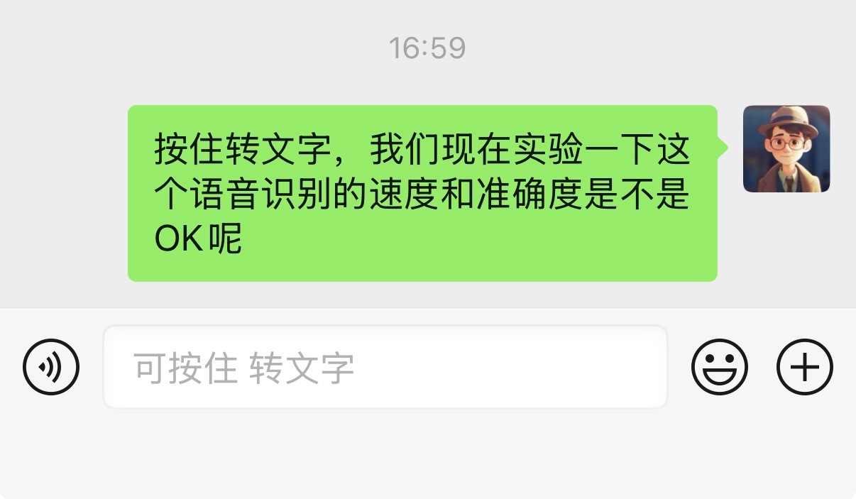 微信 按住转文字可以哦对不喜欢打字的人很友好对不喜欢听语音的人也很友好大家可以愉
