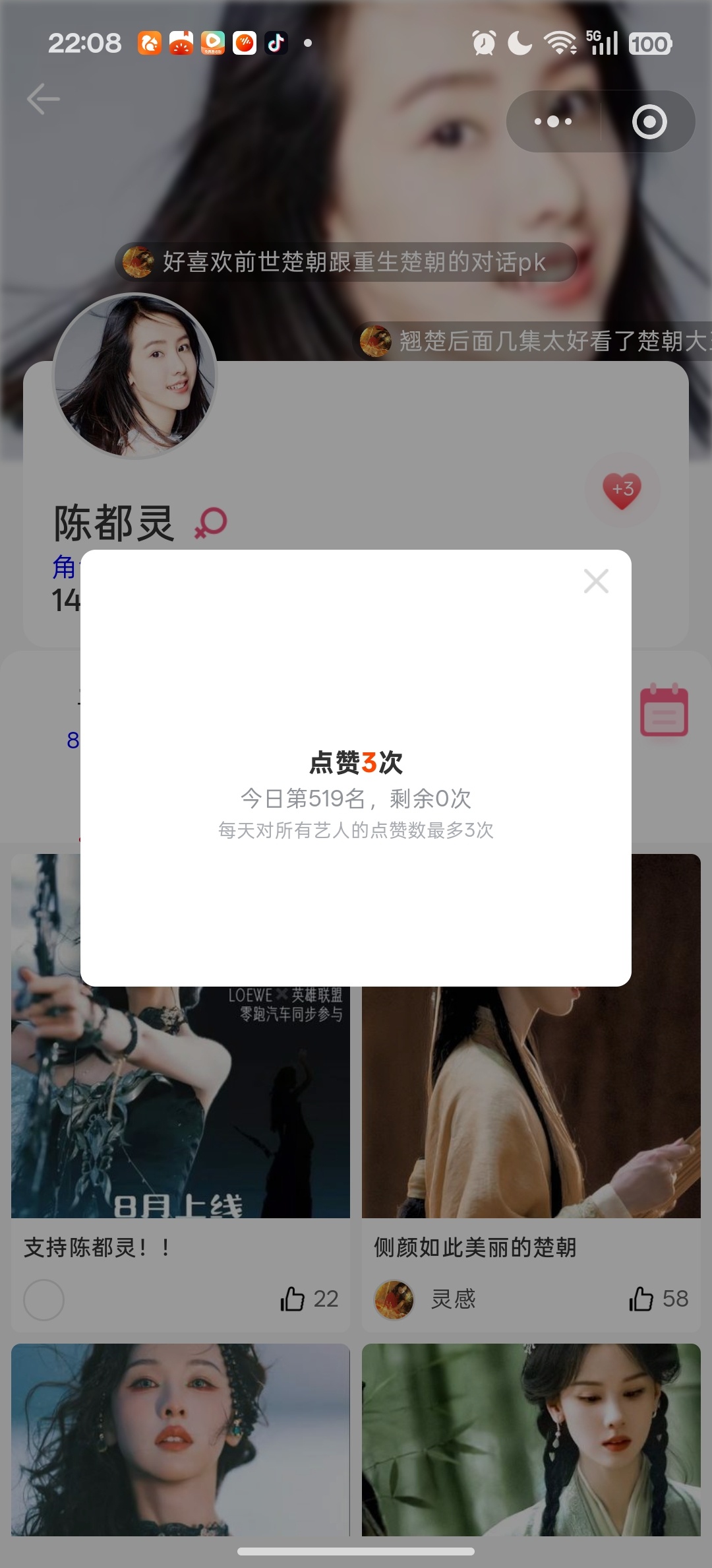 【7.2v榜打卡】①【寻艺】👍🏻3（记得看广告投三次）小程序://寻艺/aq