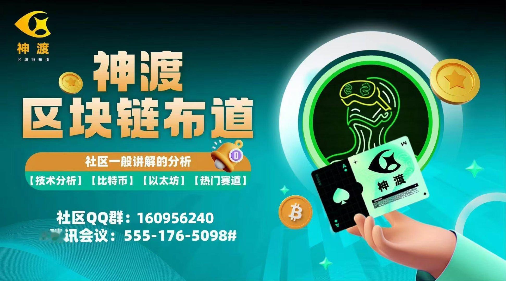 以太坊eth 晚上七点。我给你们讲一下这段时间大饼箱体何时突破[鲜花]往上还是往