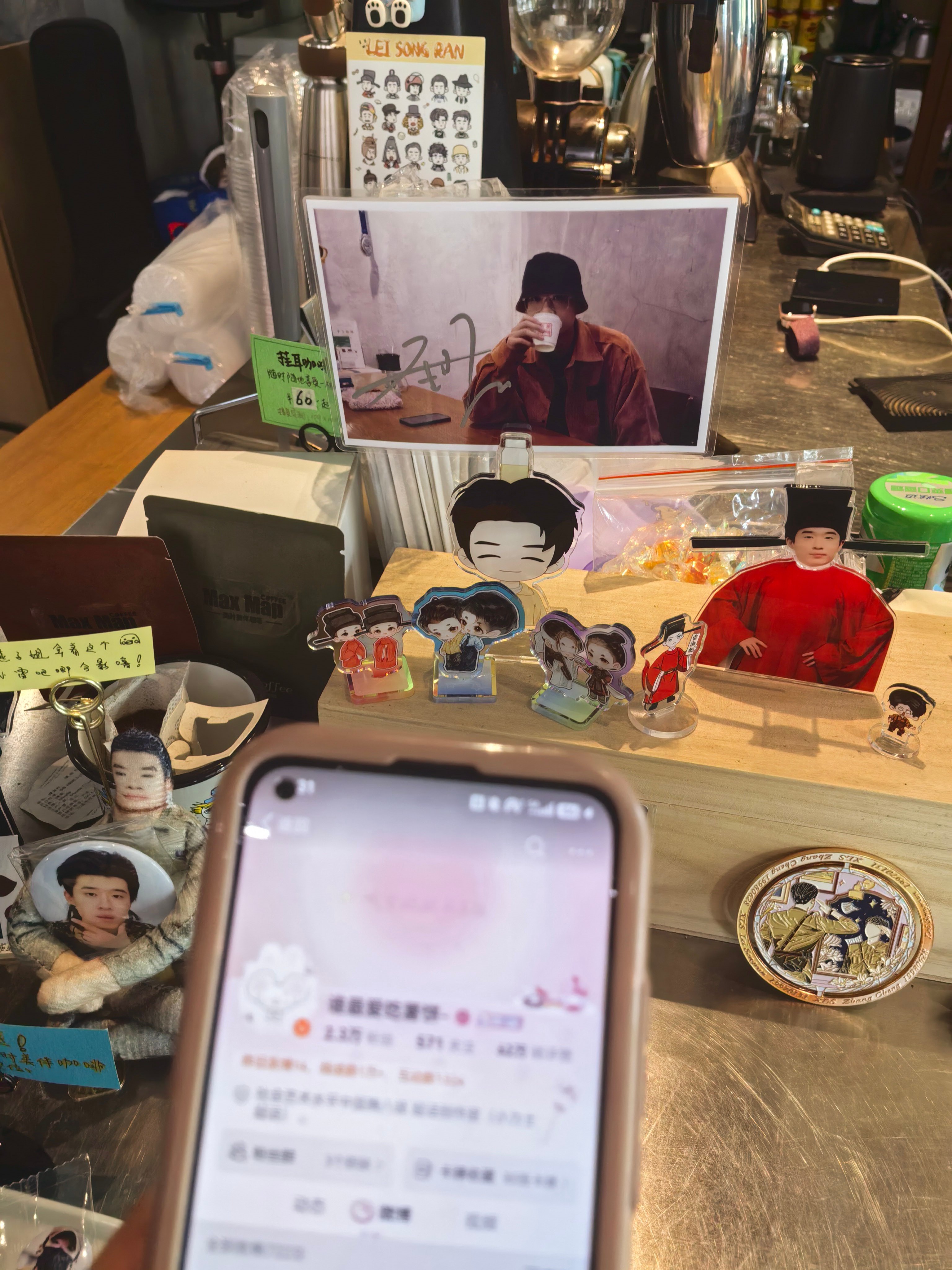 爱你
