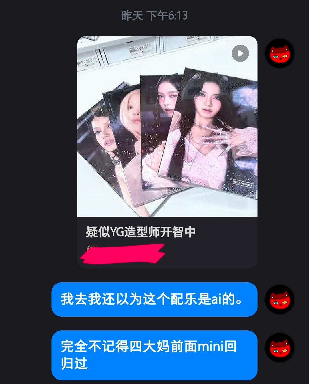 bgm是法克男孩
