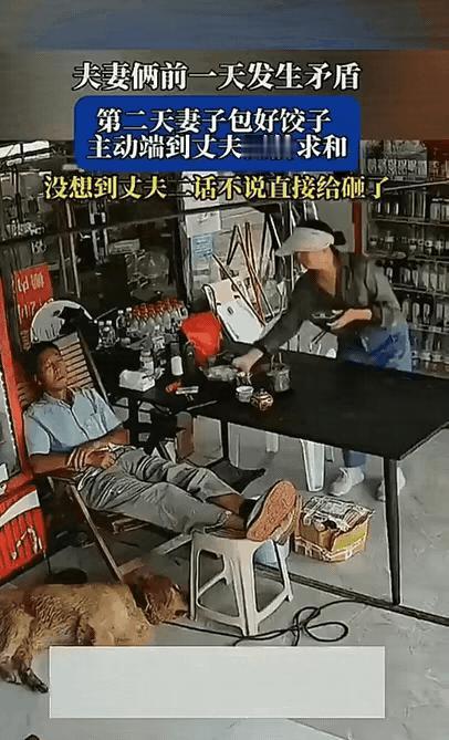 "心都碎了！"两口子头天刚红了脸，当妻子的主动和软，费尽功夫包了顿饺子想求个和。