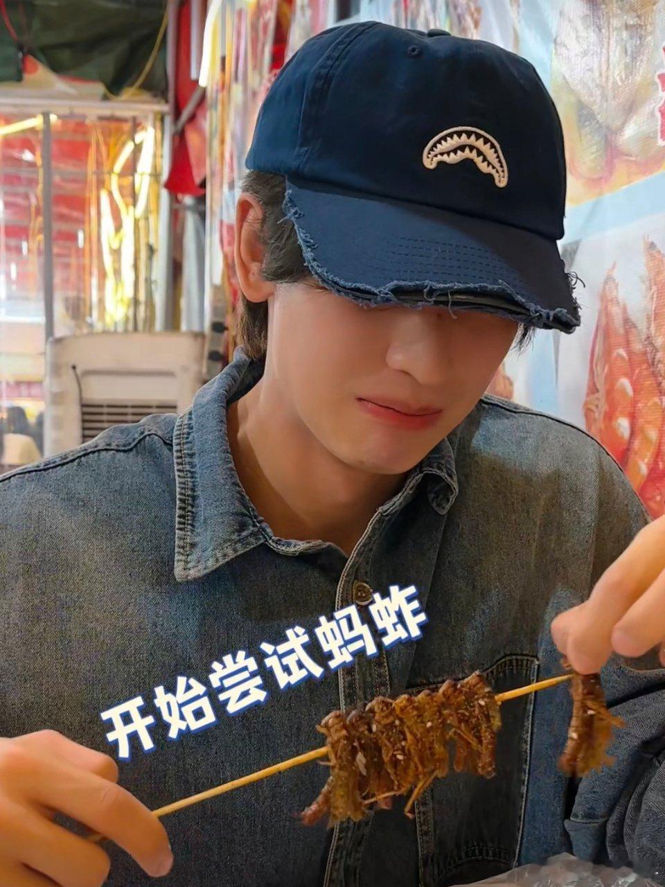 黄俊捷真香定律来了？美食vlog吃蚂蚱，从不敢吃到爱上吃。其实这种昆虫系列油炸完
