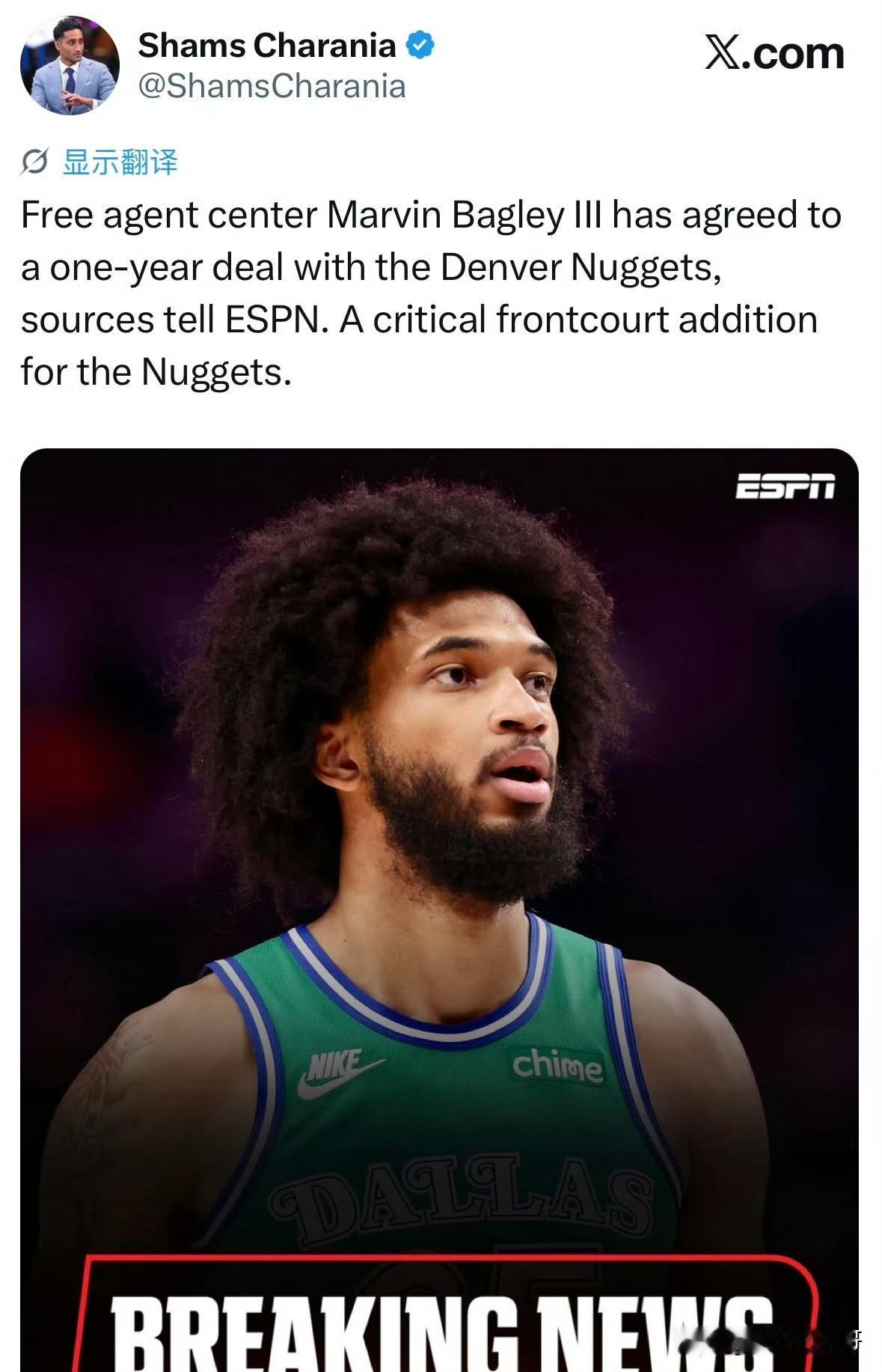 NBA自由市场的流言蜚语！！！巴格利1年合同加盟掘金，湖人有意库明加！

1、S