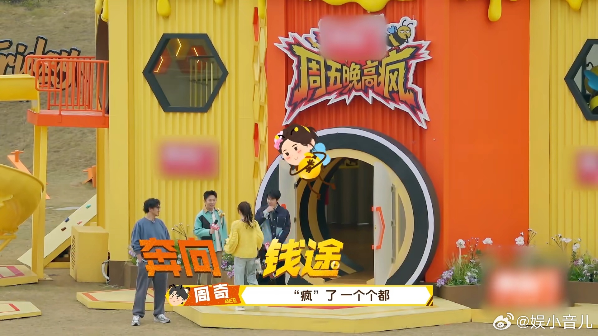 周冬雨说平生最恨被人催周五晚高疯 真的被周冬雨笑晕🤣 本人直言平生最恨被人催，