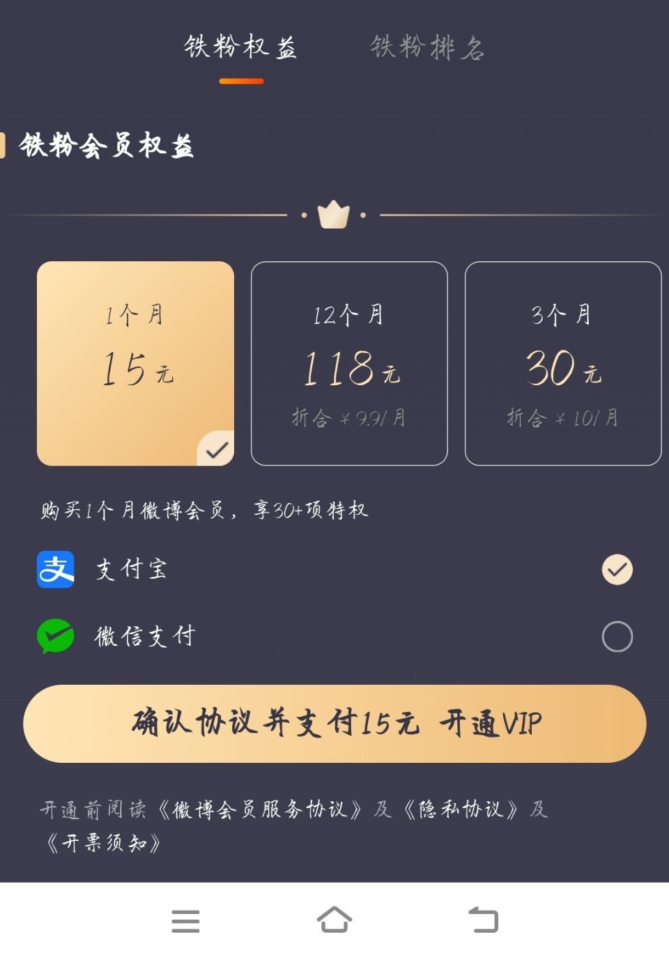 不是，啥意思？？？我已经buy了一个10r的了，怎么是界面？？？什么意思？？？